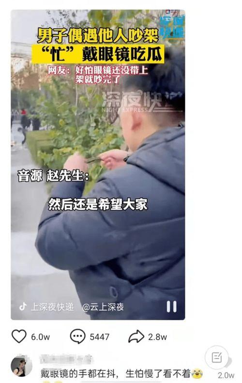 黑料吃瓜网apk普通安装 