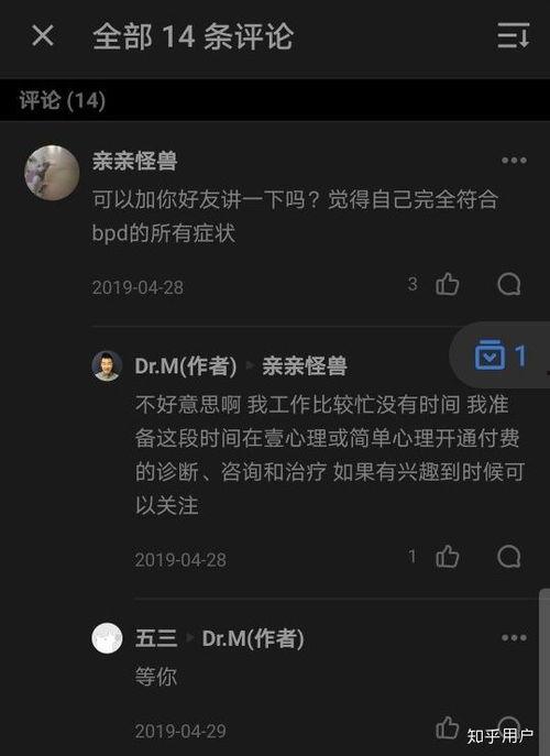 黑料吃瓜网apk普通安装 