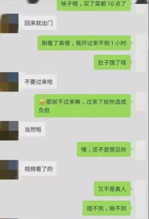 黑料吃瓜网apk普通安装 