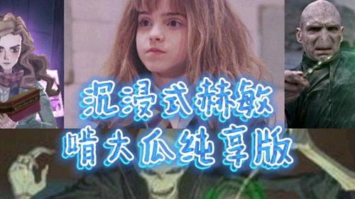 吃个宇宙大瓜 